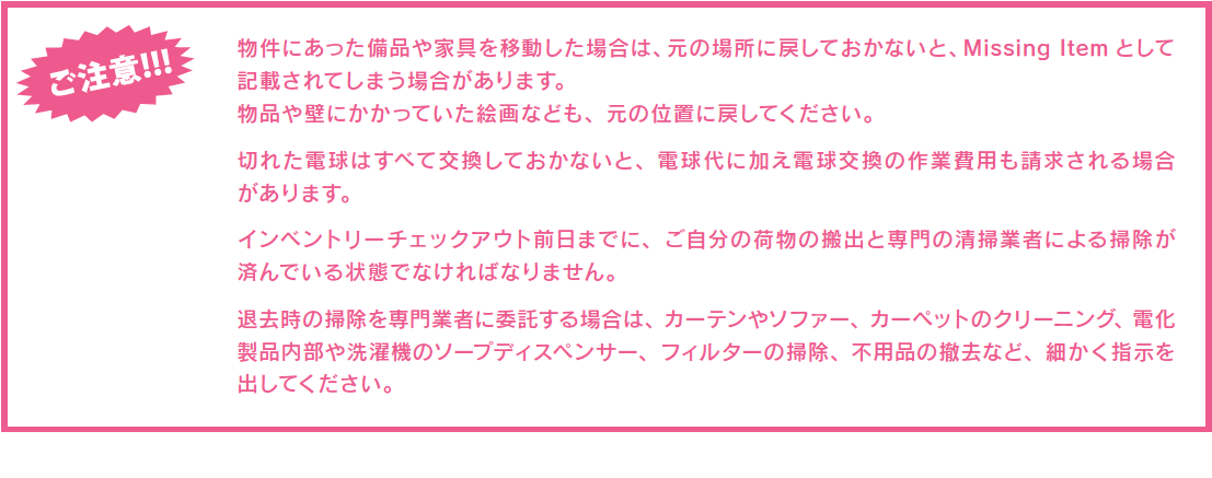 チェックの流れ