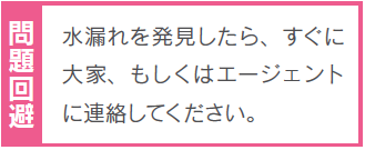 チェックの流れ