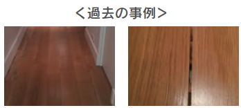 チェックの流れ